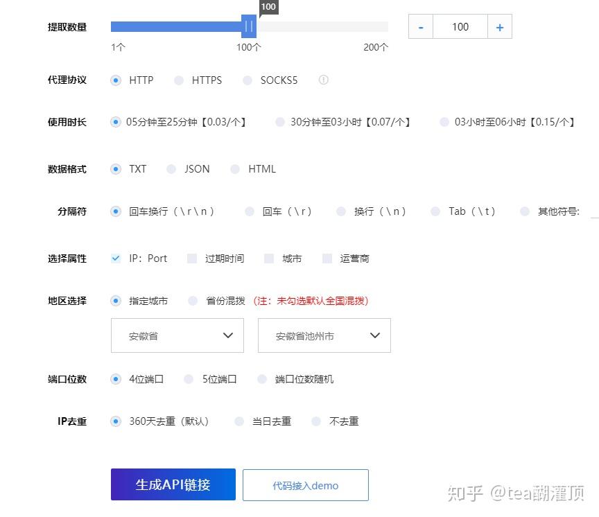 最新IP代理工具,最新IP代理工具，探索自然美景的旅行，尋找內(nèi)心的平和之地