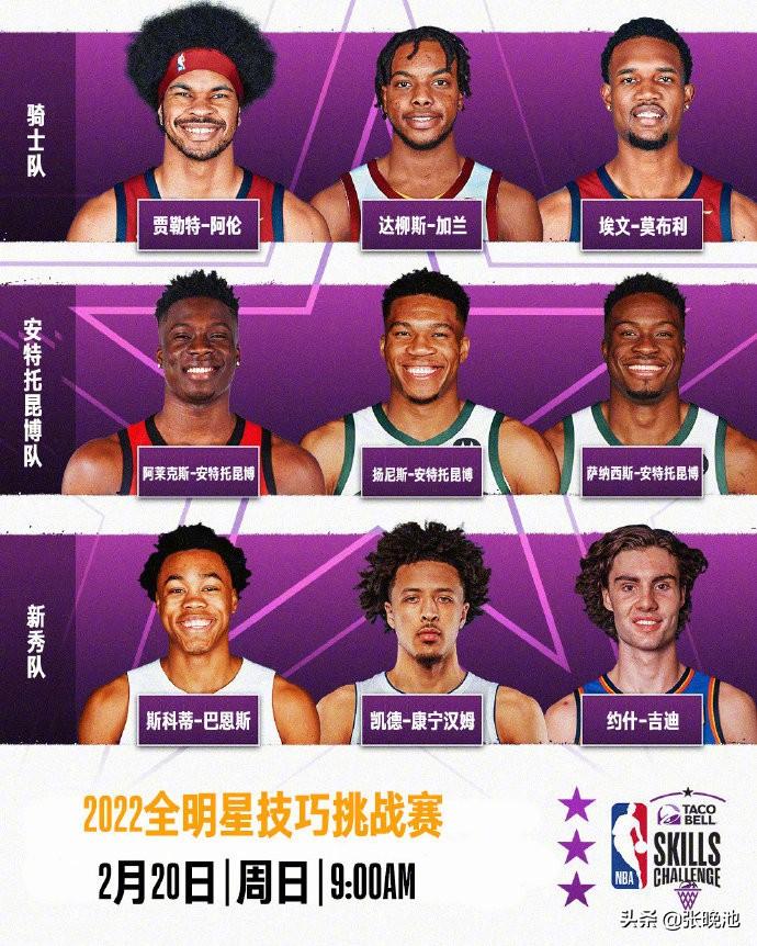 NBA今日直播賽事，籃球、友情與家的溫馨時(shí)光共賞