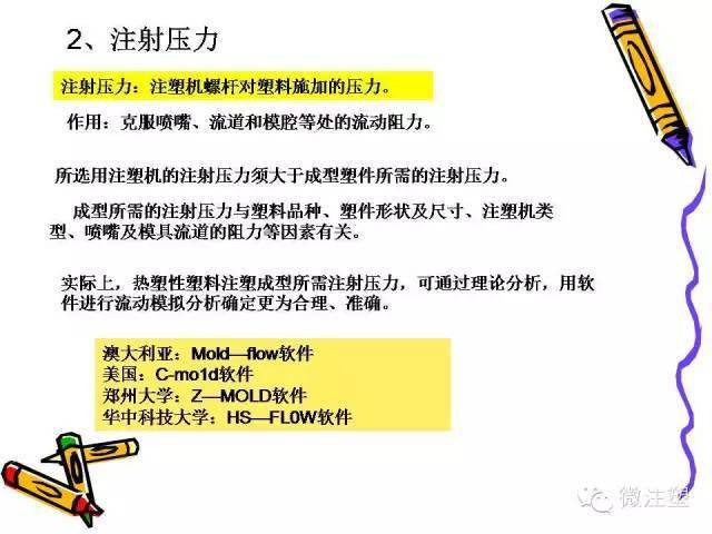 科技重塑未來，尋找注塑精英，注塑師傅火熱招聘中！