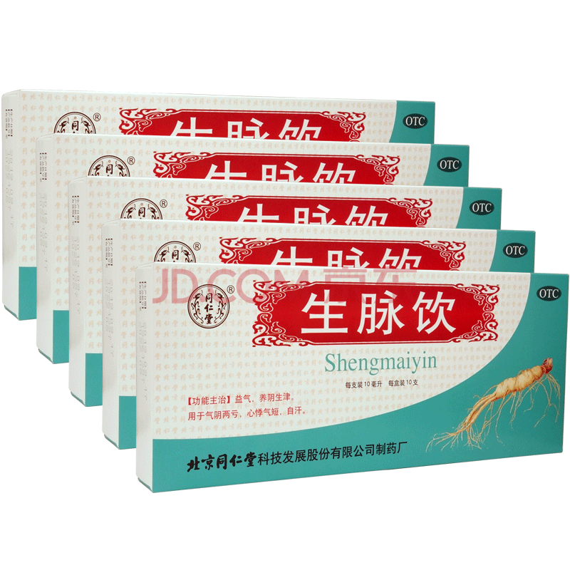 生脈飲口服液價(jià)格解析，全面探討價(jià)格因素與最新報(bào)價(jià)