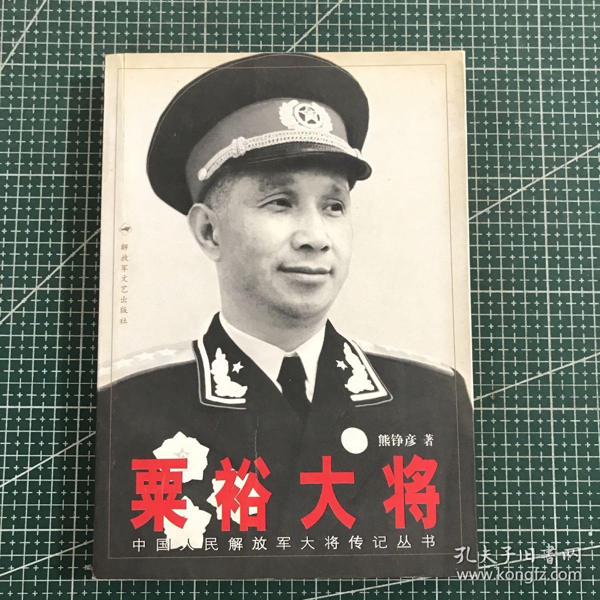 栗裕大將電視劇 全集,栗裕大將電視劇全集，科技巨獻(xiàn)，重塑歷史體驗