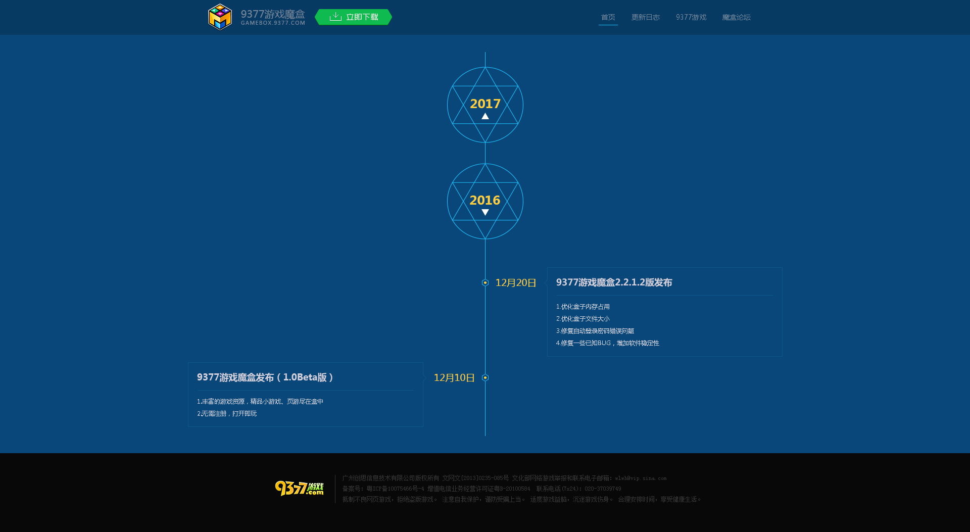 探索最新97se網址版面，訪問指南