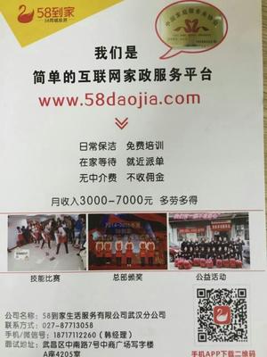 張家港58同城招聘信息,張家港58同城招聘信息探秘，小巷中的獨(dú)特風(fēng)味小店